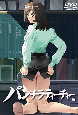 Panty Flash Teacher Episode 2 Subtitle Indonesia